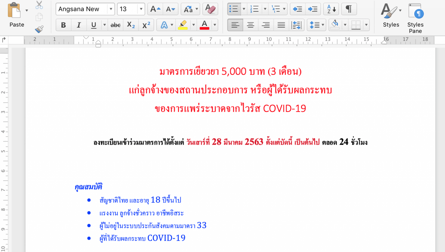 Remove HTML And Formatting From Text